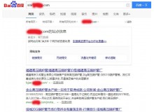 广元高压锅炉管厂上线三月百度收录