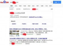 广元大棚骨架厂上线三月百度收录